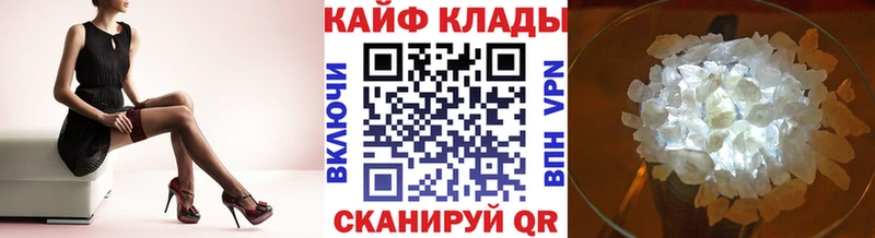 Купить наркотики цена Оленегорск Альфа ПВП мега ТОР КОКАИН Каннабис