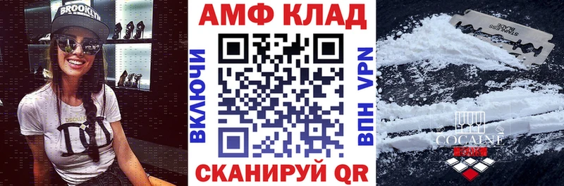 наркота  Оленегорск  АМФЕТАМИН Розовый 