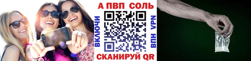 mega ССЫЛКА  где продают   Оленегорск  Alfa_PVP кристаллы 