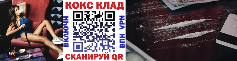 КОКАИН Эквадор Оленегорск