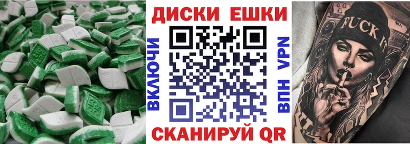 kraken tor магазин продажи наркотиков Оленегорск Ecstasy XTC
