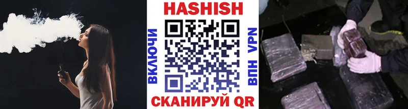 ГАШИШ ice o lator  Оленегорск 