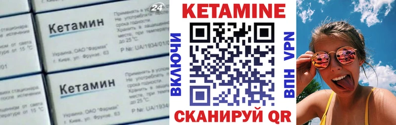 КЕТАМИН ketamine  Оленегорск 