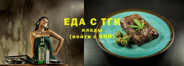 spice Алексин