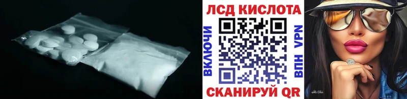 Лсд 25 экстази кислота  Оленегорск 