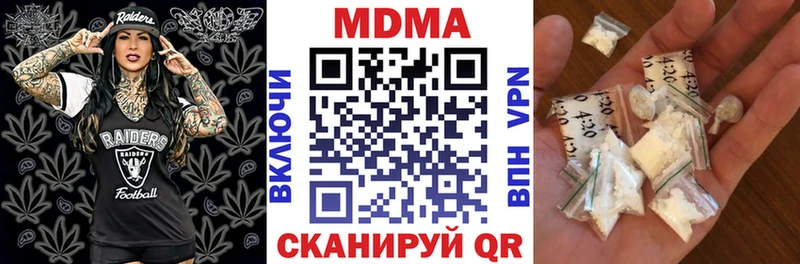 MDMA молли  наркотики  Оленегорск 